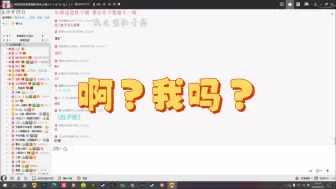 Download Video: 仙某人和楼七七唱歌PK让若若上场  若若：啊？我吗？