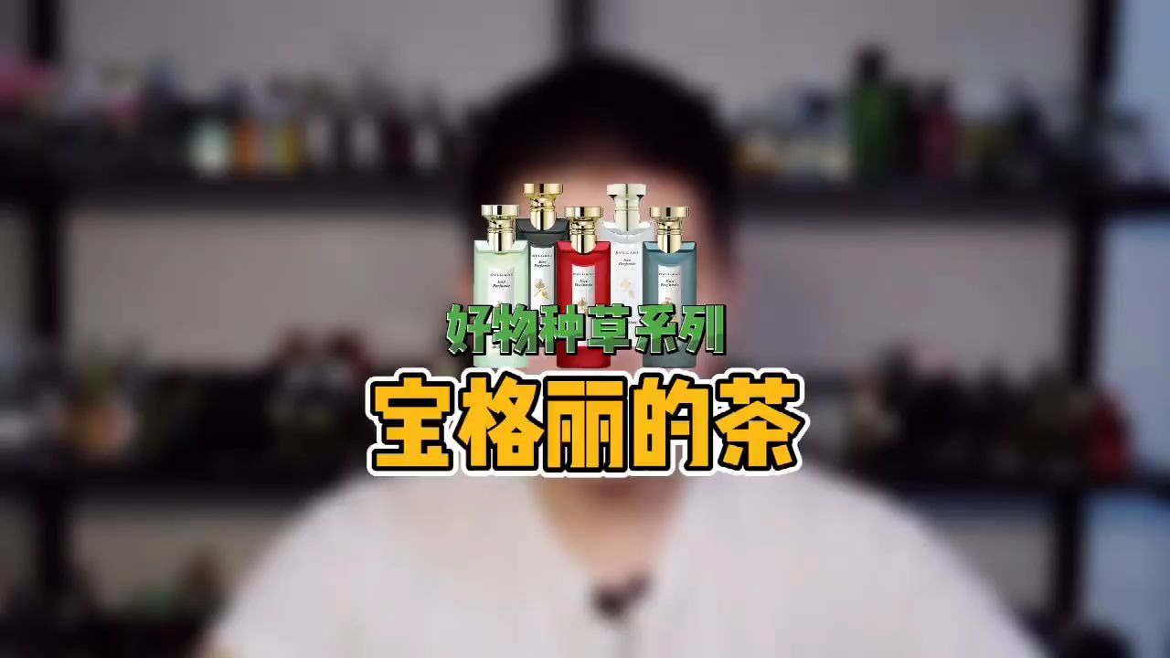 茶系列淘宝哔哩哔哩bilibili