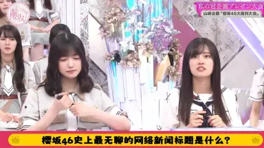 大喜利-哔哩哔哩_Bilibili