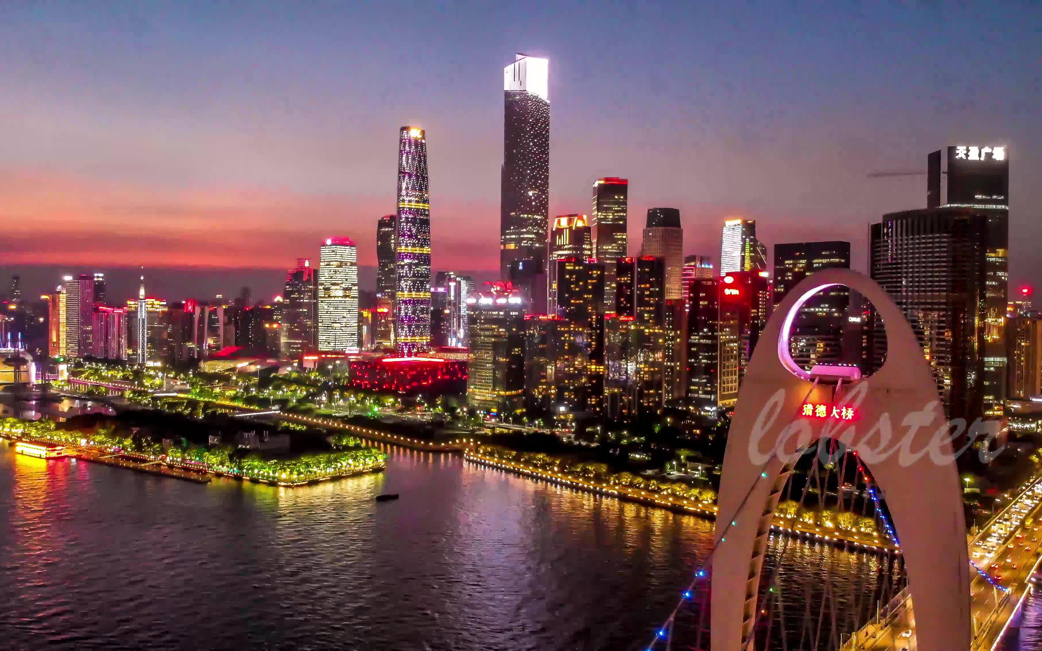 航拍广州珠江新成夜景#mavic air