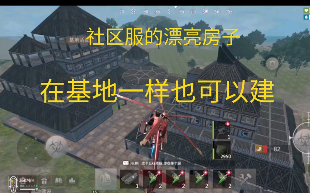 bl文明重启这样的基地建筑谁不喜欢呢