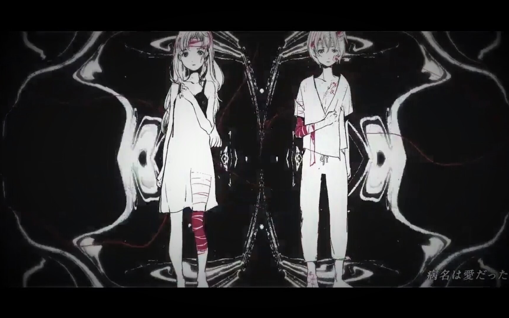 『3d环绕』病名为爱`双声道