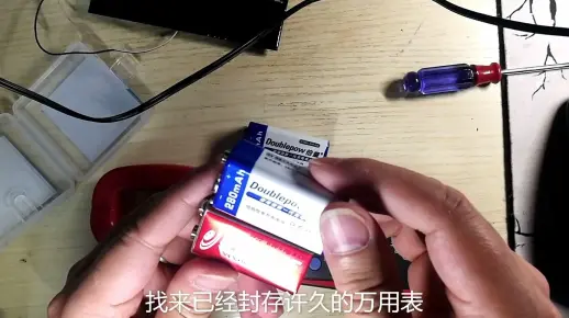 镍氢可充9V叠层电池试用
