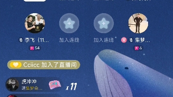 集梦会长抖音磨牙20231116晚上哔哩哔哩bilibili