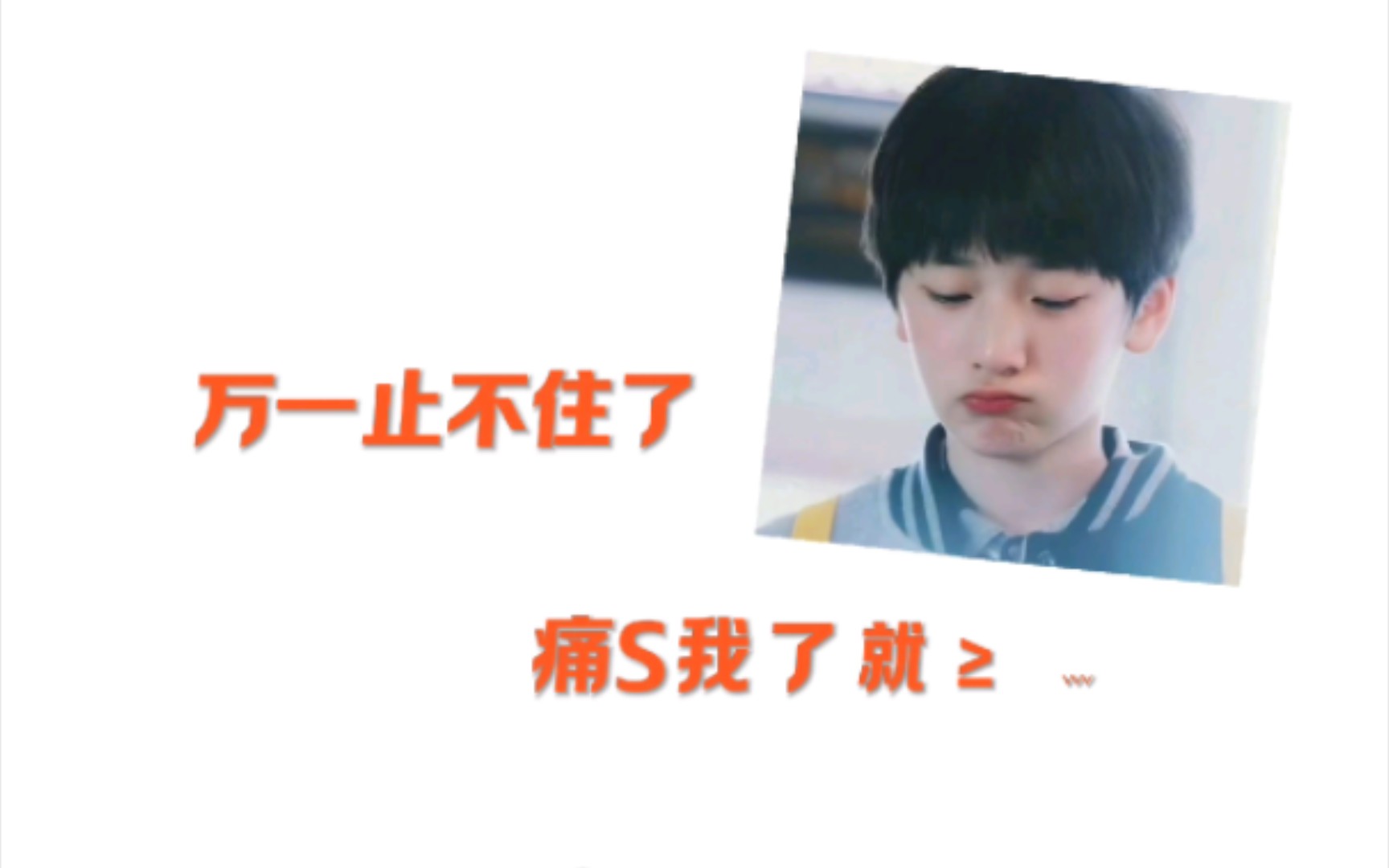 【严浩翔】翔哥幼崽时期缺牙巴的声音太可爱啦!