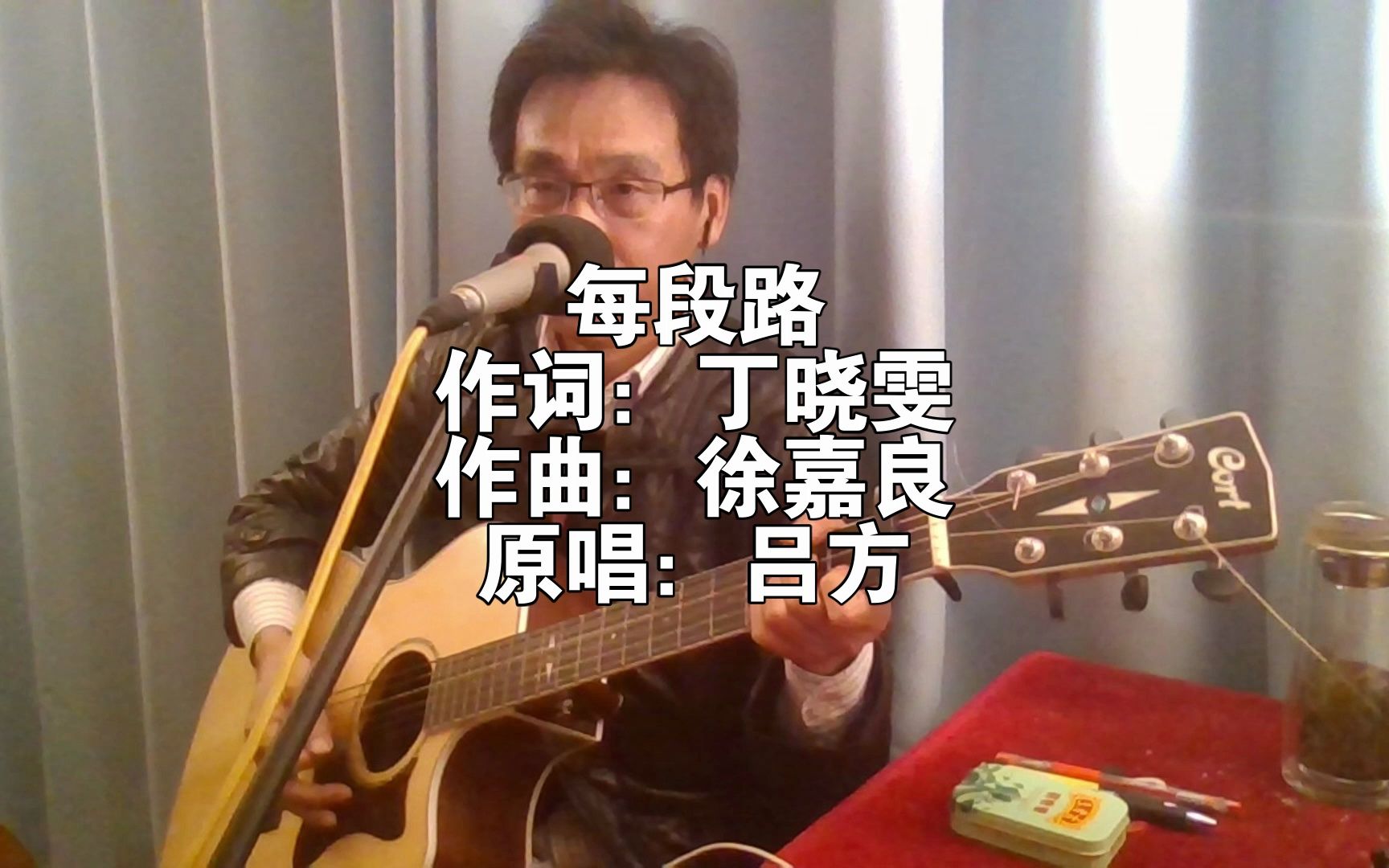 吕方经典励志歌曲《每段路》