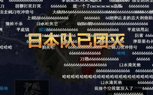 [图]【绝地求生】城市对抗赛中国队完虐日本队!!