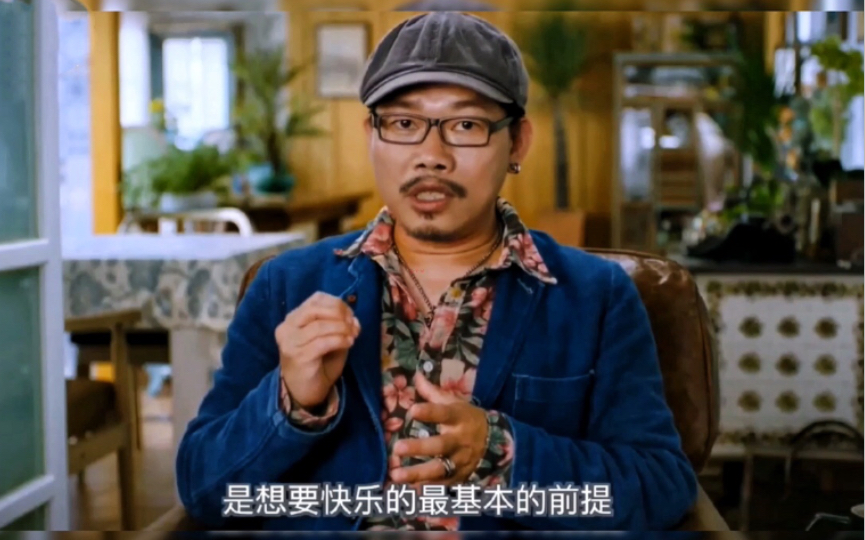 方文山一个人最大的悲哀就是不愿意当自己