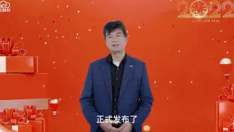 新年快乐，虎年大吉！国汽智控给您拜年了！