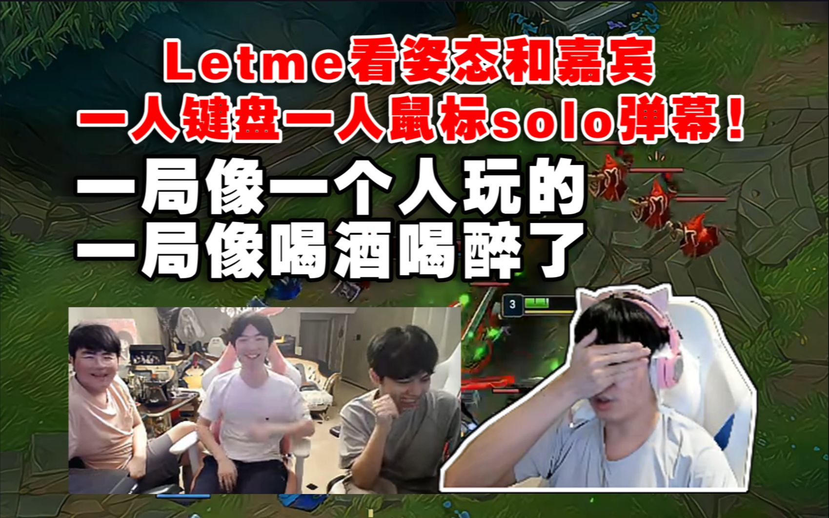 letme姿态图片