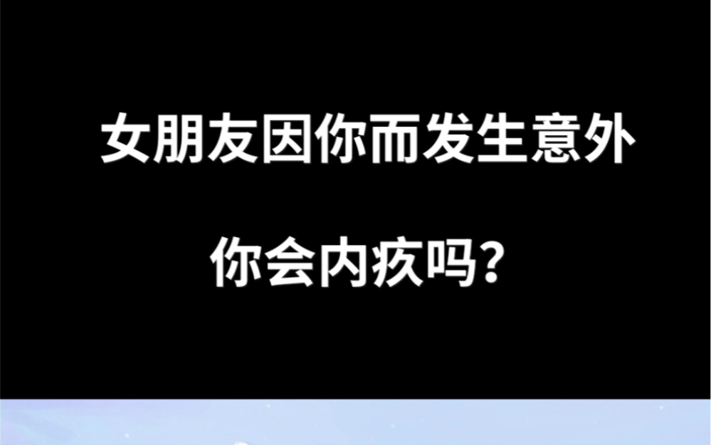 静美赌气离家出走,龙一雨中忏悔……《龙一,你要怎样》哔哩哔哩bilibili