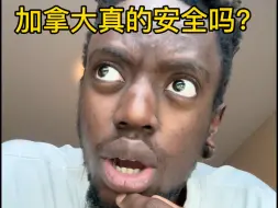 Video herunterladen: 加拿大治安不好？印度人有特权？