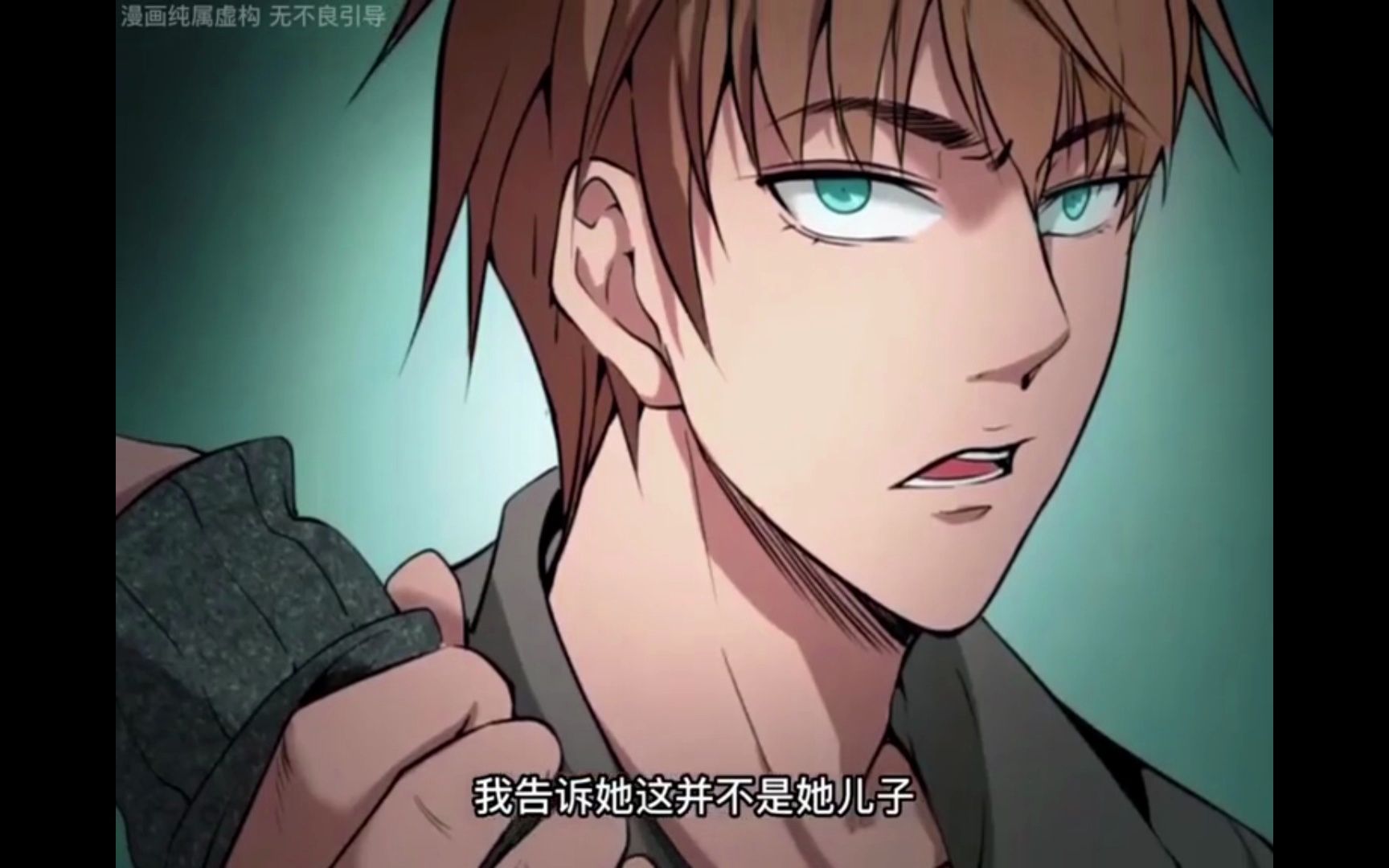 一口气看完超火漫画《高等灵魂》,时长4小时.