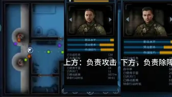 破门而入，但是满级警督合作