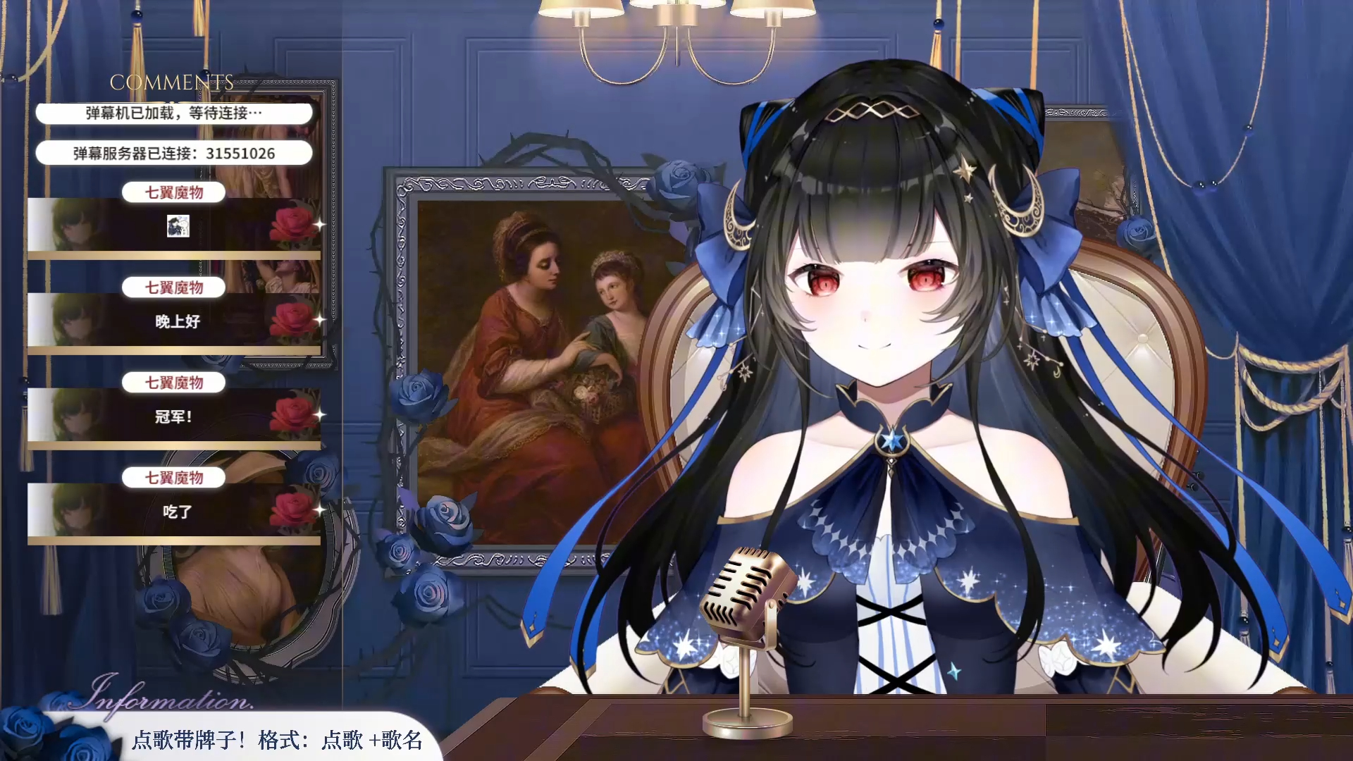 【汐宝直播回放】240518-魔女和美少女一起开引趴!(星引擎)