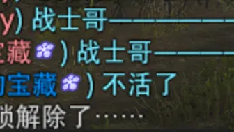 Download Video: 【FF14】仙 人 刺 谷