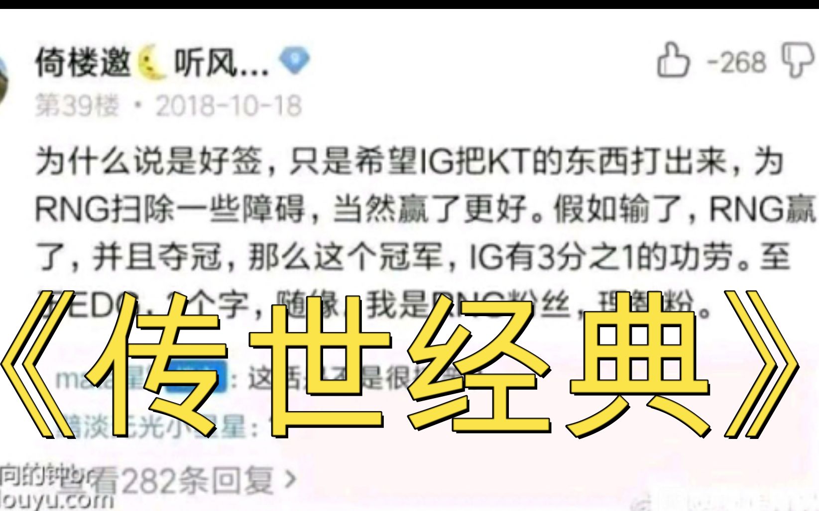 好活不火 !!! 盘点抗压背锅吧那些传世经典图~你想知道的梗都在其中哔哩哔哩bilibili