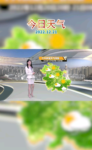 [图]今日天气 来源：安徽气象