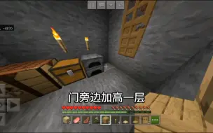 Télécharger la video: 【我的世界】孤岛生存第二集