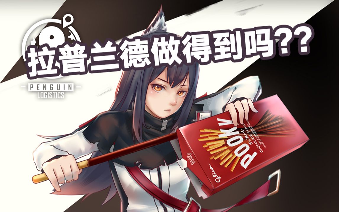 【摸鱼】是去年摸的一张德克萨斯沙雕图