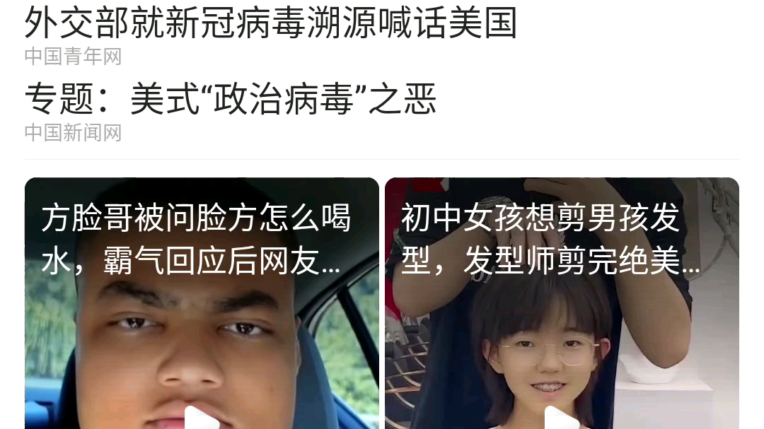 如何改qq浏览器的UA标识?哔哩哔哩bilibili