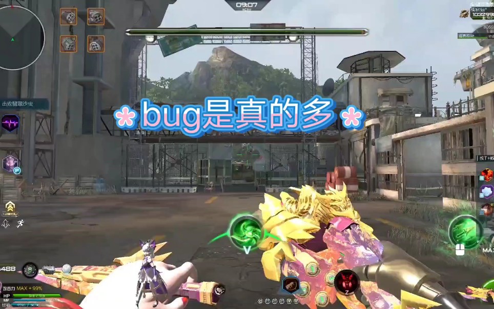 逆战关于我打素材遇到的bug.