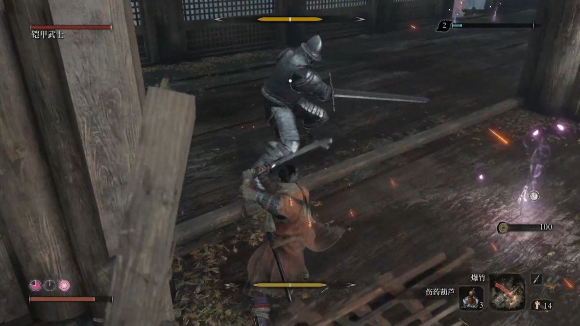 【只狼】铠甲武士下线
