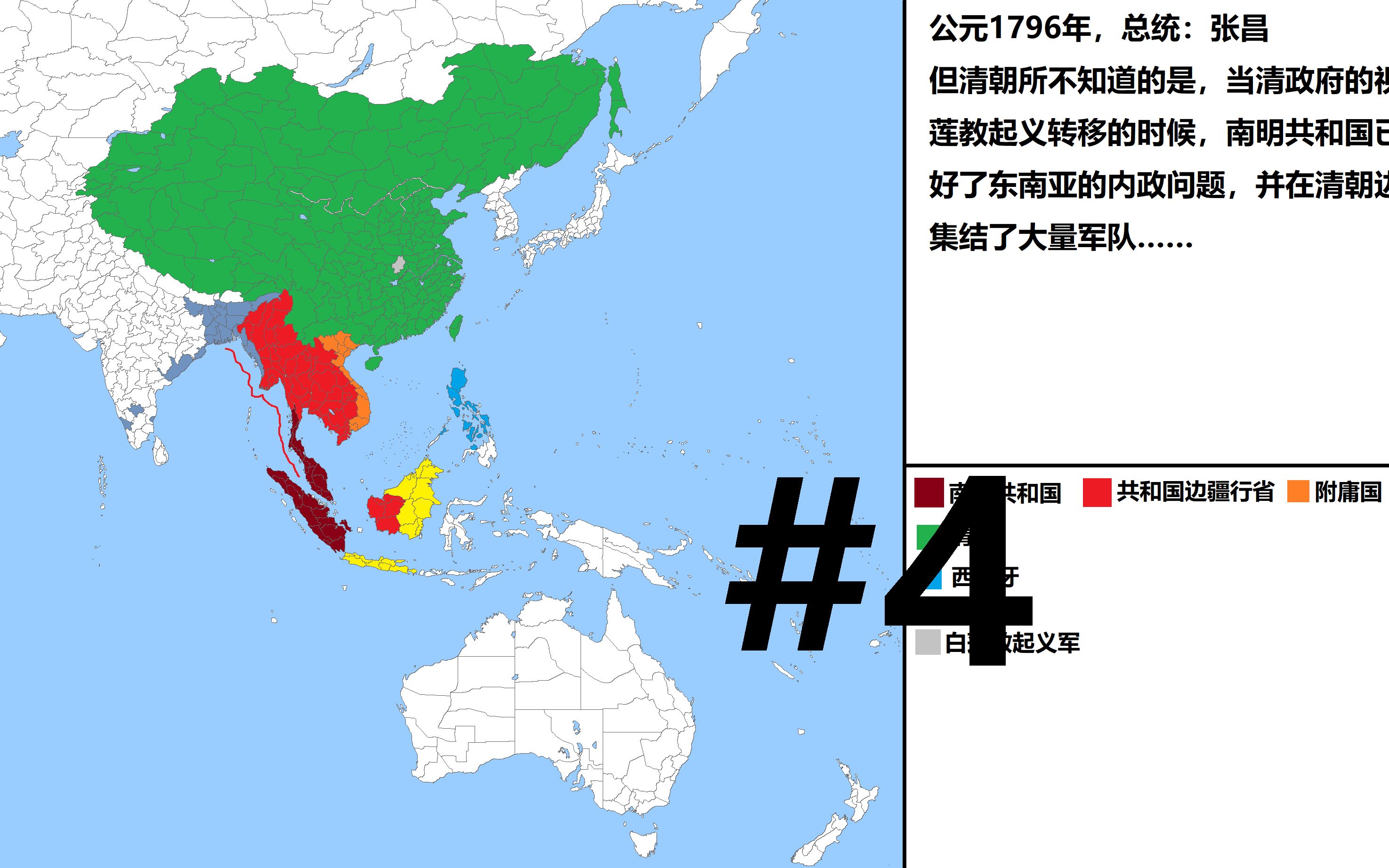 南明势力地图图片