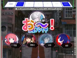 Download Video: 【神椿協奏中官切🎮】这回是情绪的实机游玩鉴赏👀📺顶着压力FULL COMBO！