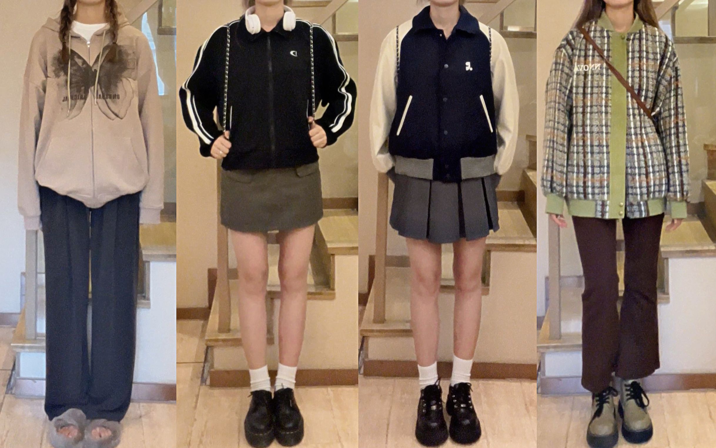 高个子女生秋季穿搭|露腿vs不露腿|学生党平价穿搭|就等降温了