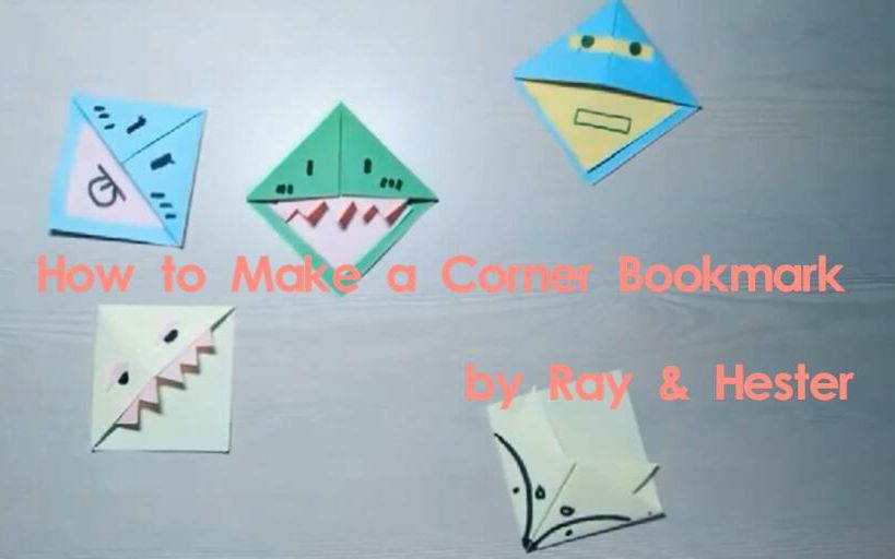 [图]【Ray & Hester】How to Make a Corner Bookmark | 如何制作书角书签