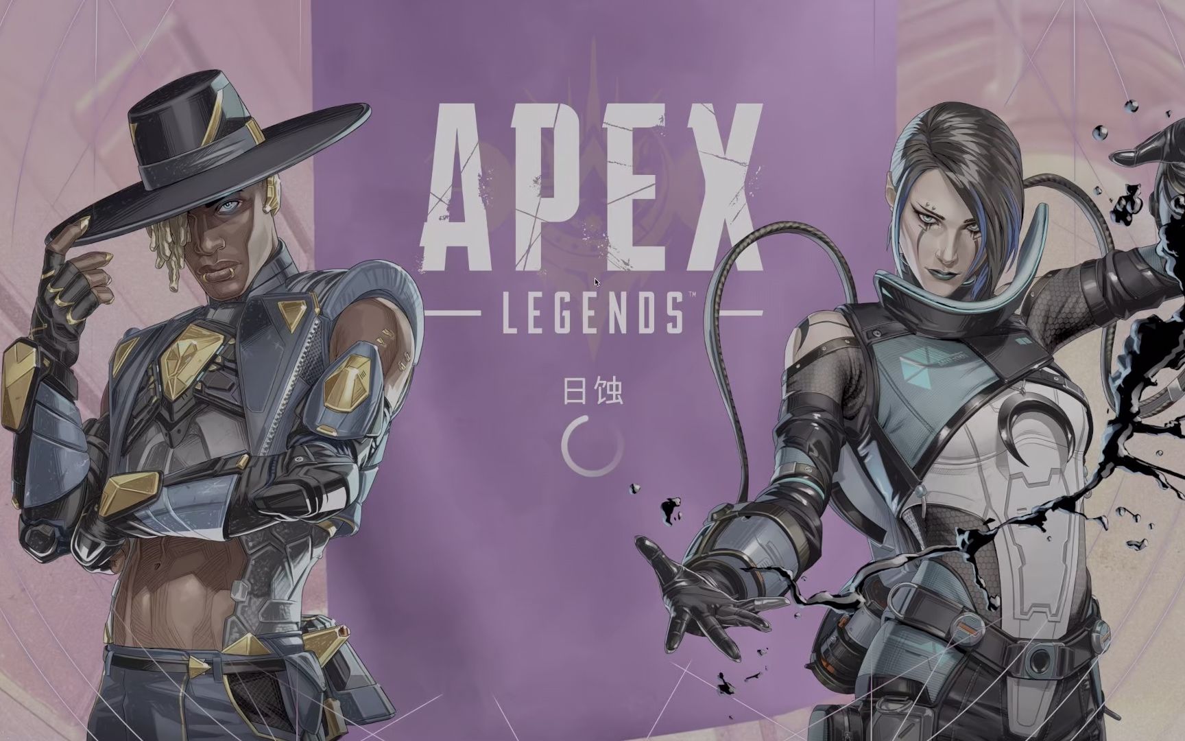 【无重复帧】apex主界面旋转28分钟