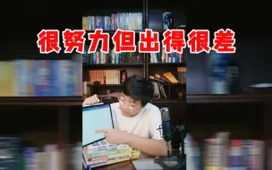 Download Video: 河北卷是众多高考卷中出得最差的一份考题！