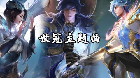 Category:Heroes, King Glory (王者荣耀) Wiki