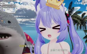 Download Video: 【阿梓歌】《海海海》！！！vrc限定版！