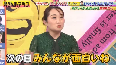 マツコ＆有吉の怒り新党-哔哩哔哩_Bilibili