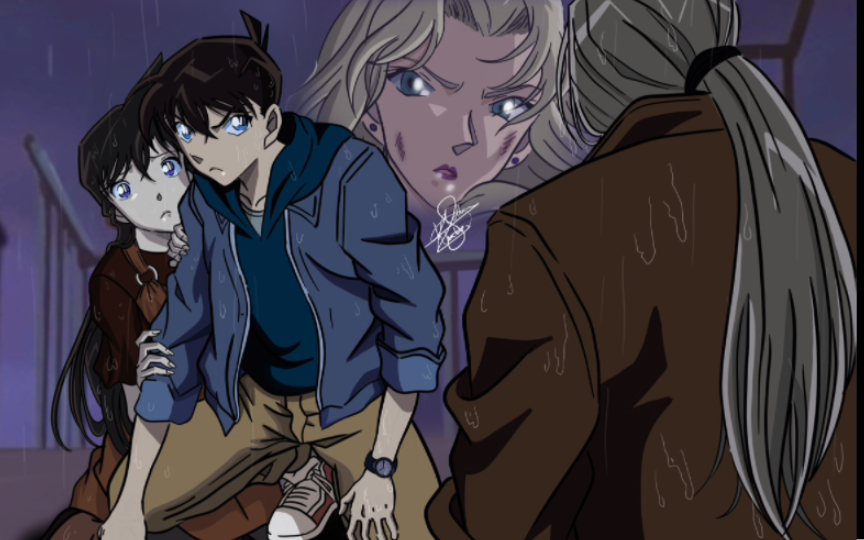 让贝尔摩德把新一和小兰当成世上仅有的两件宝贝的那个雨夜