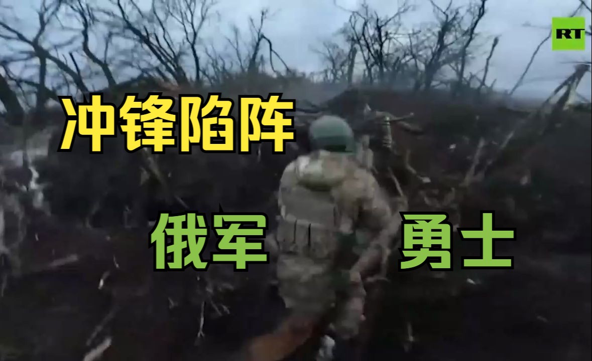 二等兵马克西莫夫攻克乌军阵地全过程