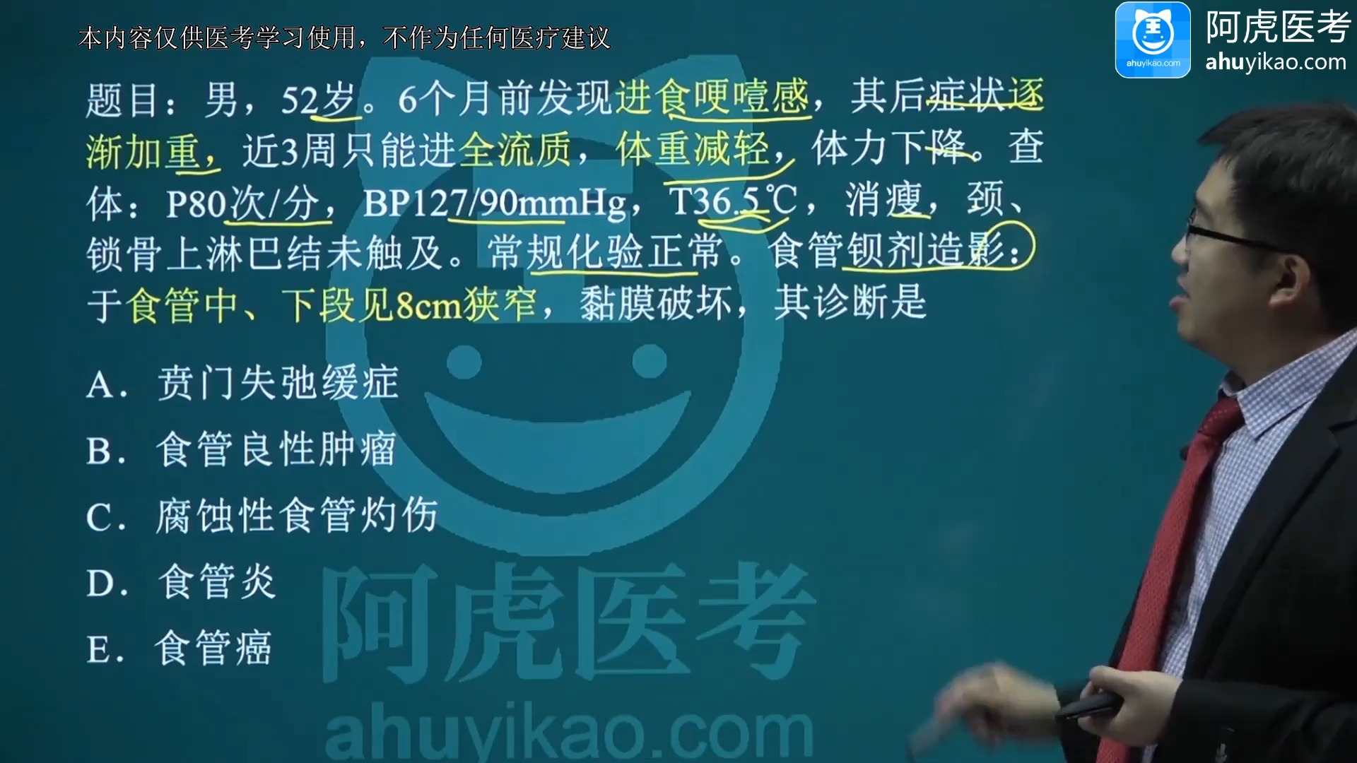 消化科医生在线解答(消化科专家医生)