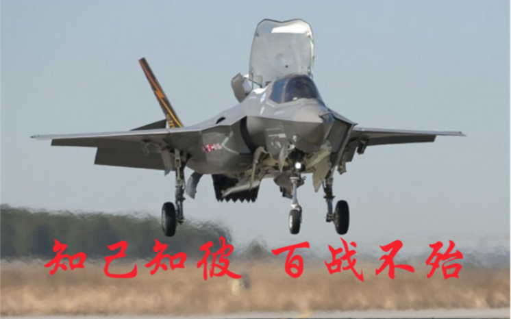 近距离观摩美国f35c弹射起飞 f35b悬停降落哔哩哔哩bilibili