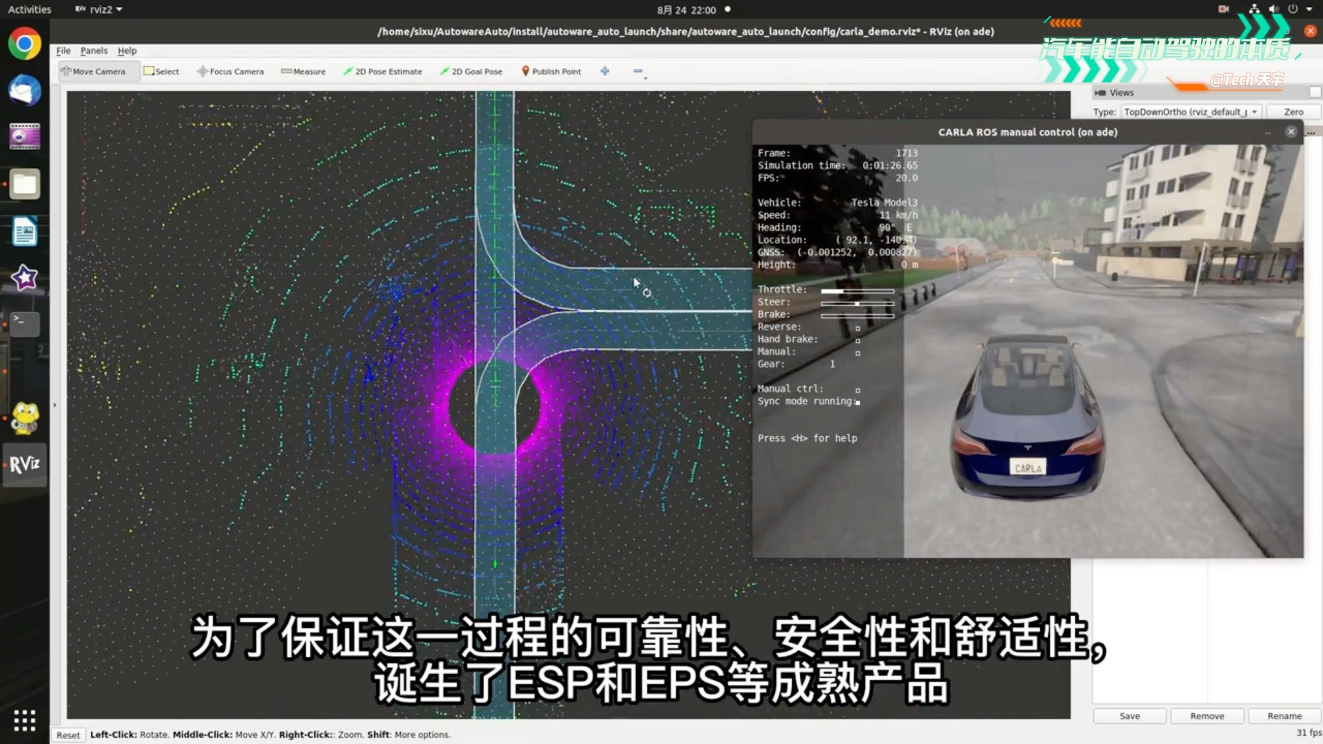 汽车自动驾驶的本质到底是啥?哔哩哔哩bilibili