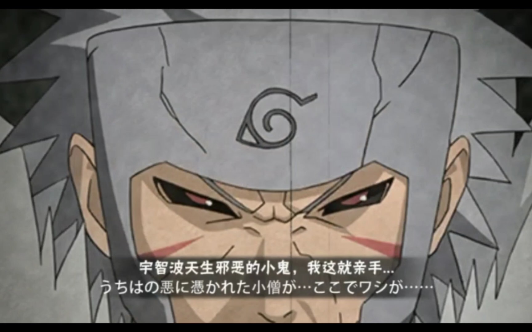 宇智波天生邪恶的小鬼