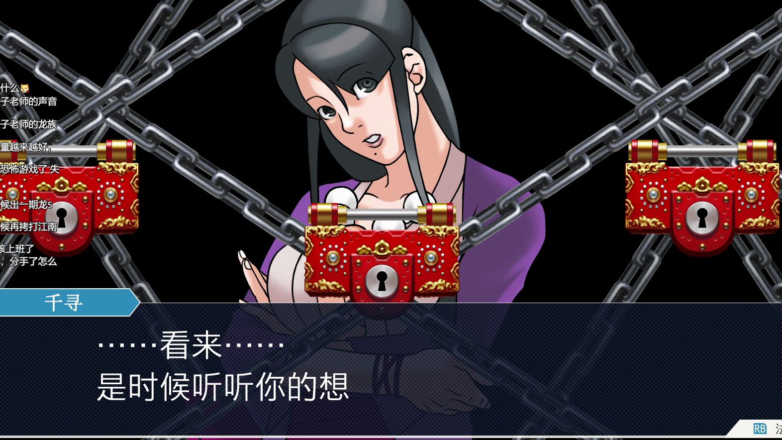 【逆转裁判123:成步堂精选集】第二部-3-①