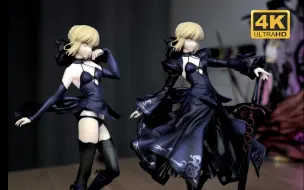 Video herunterladen: 【手办开箱】Saber[Alter] 礼服Ver. 性价比最高的可脱手办？