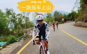 下载视频: 深圳骑行｜妹子一路摇车，不带停的那种