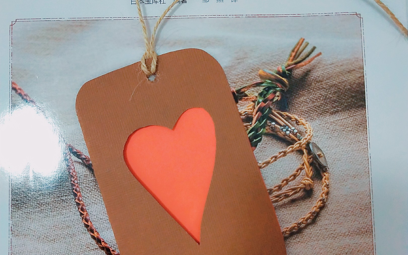 用卡纸做书签 B站