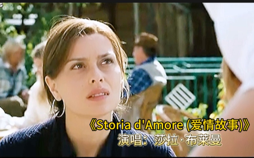 [图]月光女神莎拉·布莱曼《Storia d'Amore》，不朽经典，天籁之音