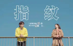 Download Video: 【宰亨×世承】“等了多久 忍过青春 却憎恨 别人奋不顾身”