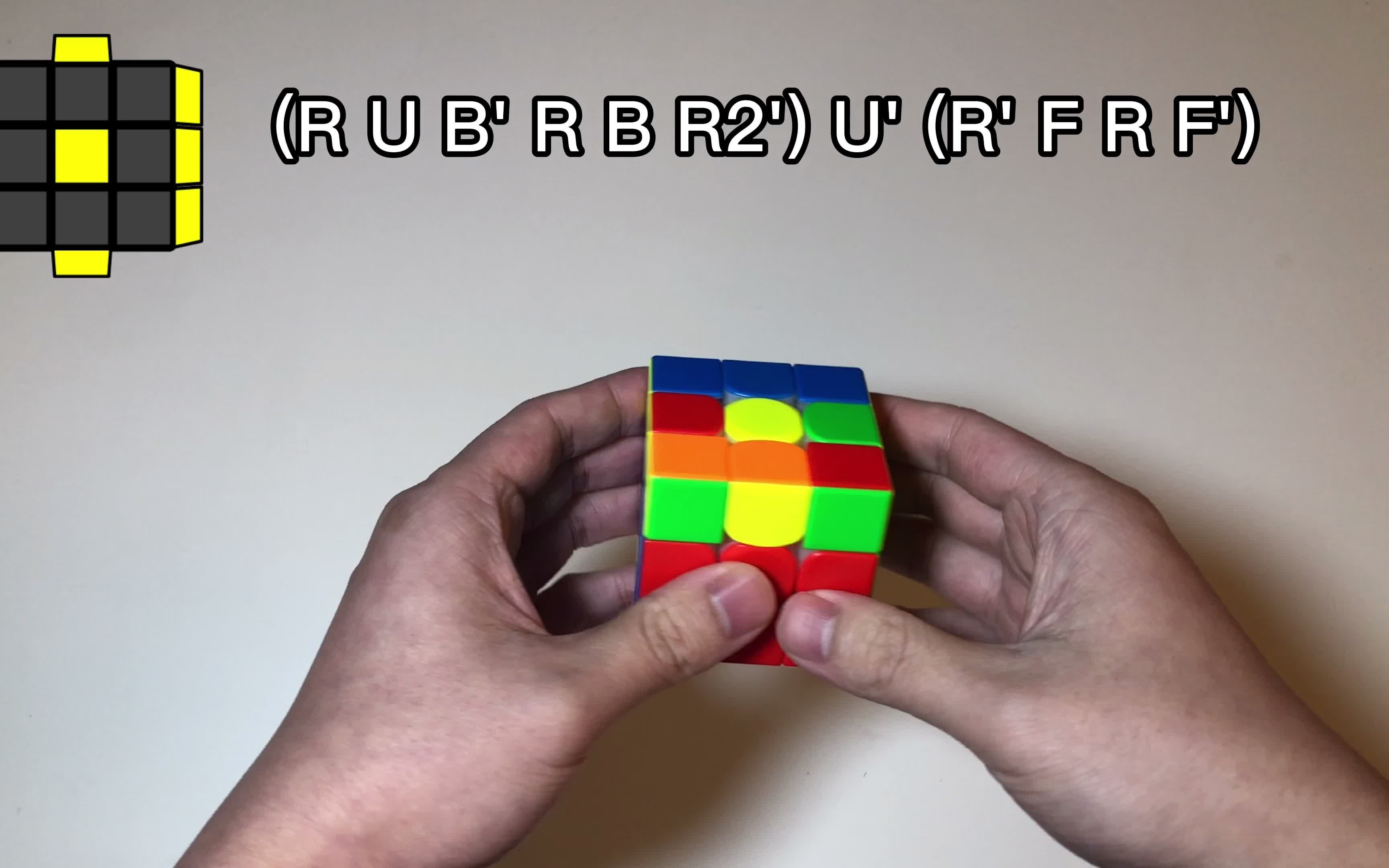 【魔方根】三阶魔方oll-dh公式 (后手也能做b)