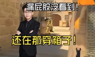 Descargar video: 玩机器看傻device非人类操作！直言要不退役吧！当他面下包都看不到！！！！